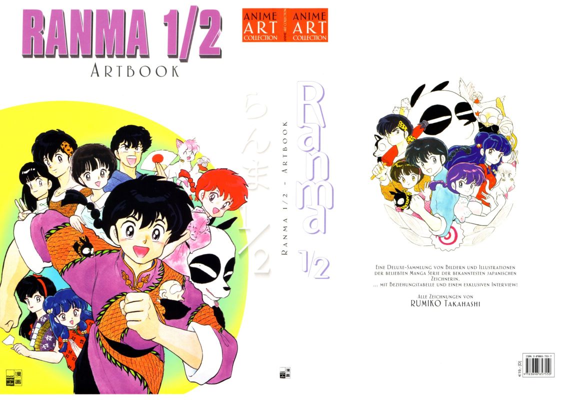 Otaku Gallery  / Art Books / Ranma - Artbook / 001.jpg